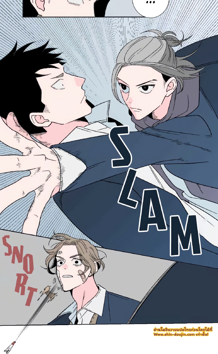 Boku to Koi no Hanashi wa Shinaika EP 6